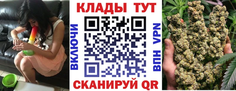 Где найти наркотики Трёхгорный kraken ТОР Амфетамин СОЛЬ Псилоцибиновые грибы МЕФ Бошки Шишки Кокаин