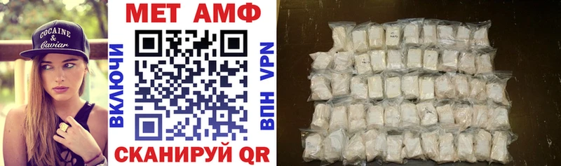 АМФЕТАМИН VHQ купить закладку Трёхгорный