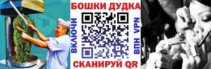 Печенье с ТГК марихуана  Трёхгорный 