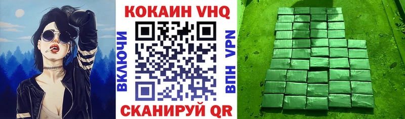 Кокаин FishScale  kraken сайт  Трёхгорный 