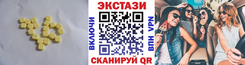 продажа наркотиков  Трёхгорный  Экстази louis Vuitton 