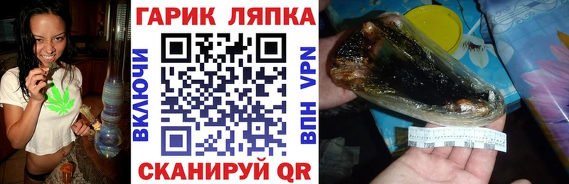 Гашиш хэш  Трёхгорный 