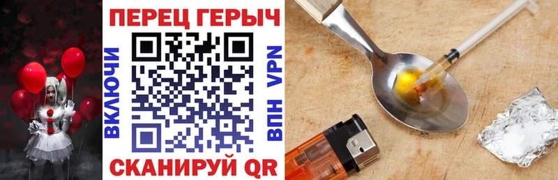 купить   Трёхгорный  ГЕРОИН белый 