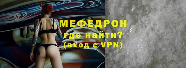 COCAINE Армянск