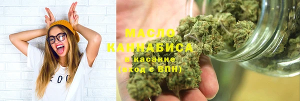 COCAINE Армянск