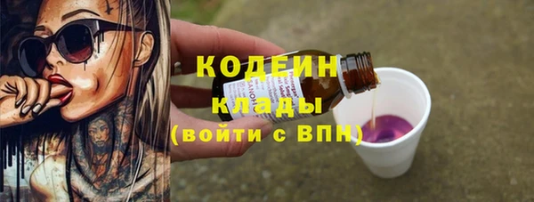 синтетический гашиш Тайга
