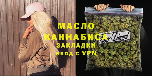 COCAINE Армянск