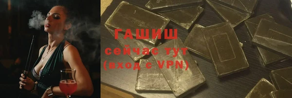 бошки Арсеньев