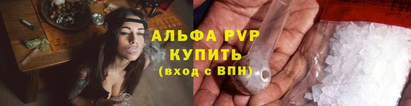 COCAINE Армянск