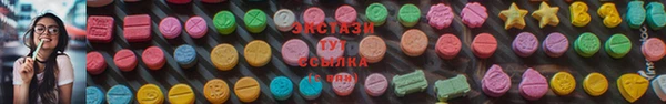 COCAINE Армянск