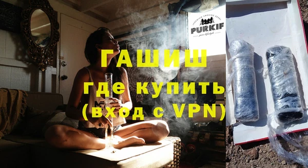 COCAINE Армянск