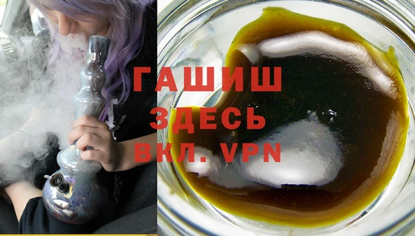 бошки Арсеньев