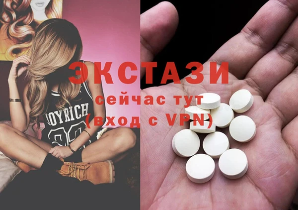 прущая мука Тавда