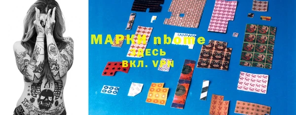 бошки Арсеньев
