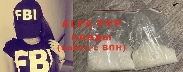 бошки Арсеньев