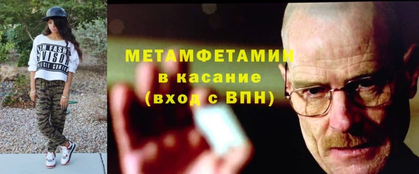 COCAINE Армянск