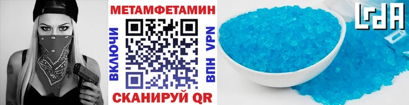 Метамфетамин Methamphetamine Трёхгорный