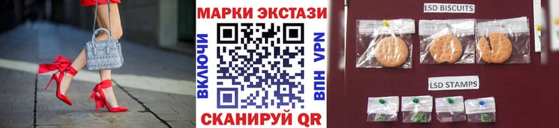 купить закладку Трёхгорный omg ССЫЛКА Наркотические марки 1500мкг