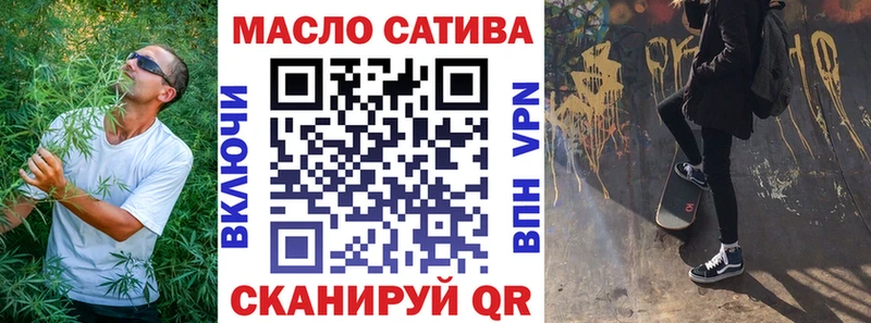 Дистиллят ТГК гашишное масло Трёхгорный